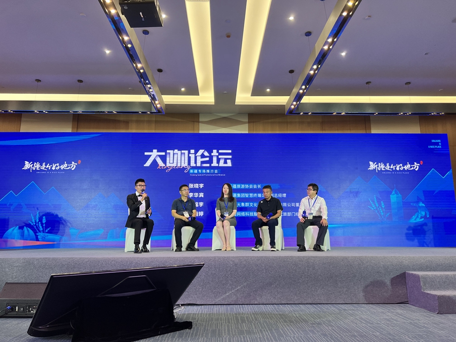 2022中国国际旅交会 | “新的向往 疆要启程——新疆专场推介会”在昆举行
