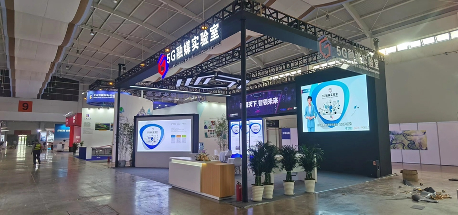 2022中国国际旅交会 | 文旅企业及智慧旅游馆：智慧化让旅游“触”手可及