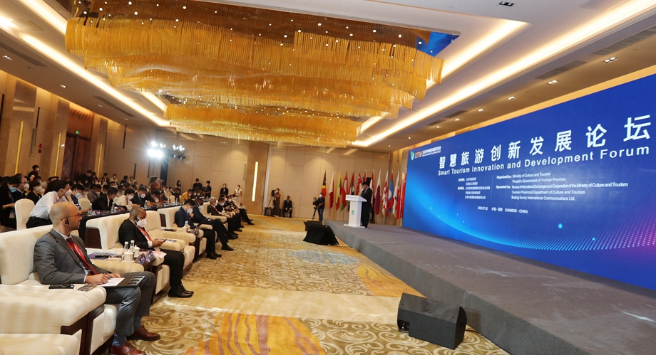2022中国国际旅交会 | 数字化驱动旅游业步入新蓝海 ——智慧旅游创新发展论坛侧记