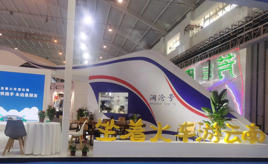 2022中国国际旅交会| 欢聚云南收获希望 旅游复苏信心倍增