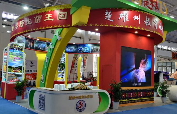 2022中国国际旅交会｜云南“体旅+”玩法多受青睐