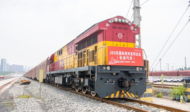 ချုံချင့်-မော်စကို တရုတ်မီးရထားအထူးကုန်ပို့သီးသန့်မီးရထားတွဲ ပထမဆုံးအကြိမ် စမ်းသပ်ပြေးဆွဲ