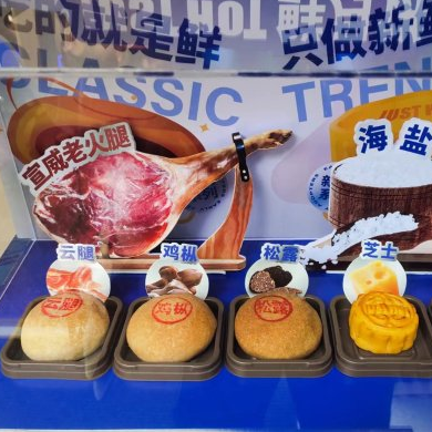 Moon cakes come into market for coming festival