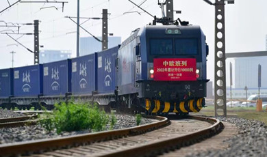 တရုတ်-ဥရောပ ကုန်တင်ရထားခရီးစဉ်များ၏ အရေအတွက်မှာ ဩဂုတ် ၂၁ ရက်တွင် ၁၀,၀၀၀ အထိ ရောက်ရှိ
