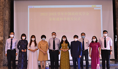 39 sinh viên Việt Nam được trao học bổng chính phủ Trung Quốc niên khóa 2022-2023
