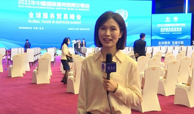 2022 China International Fair for Trade in Services opens in Beijing