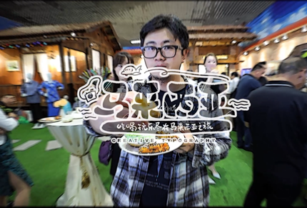 叮咚实验室 | 逛吃逛吃，马来西亚形象馆惊喜多！