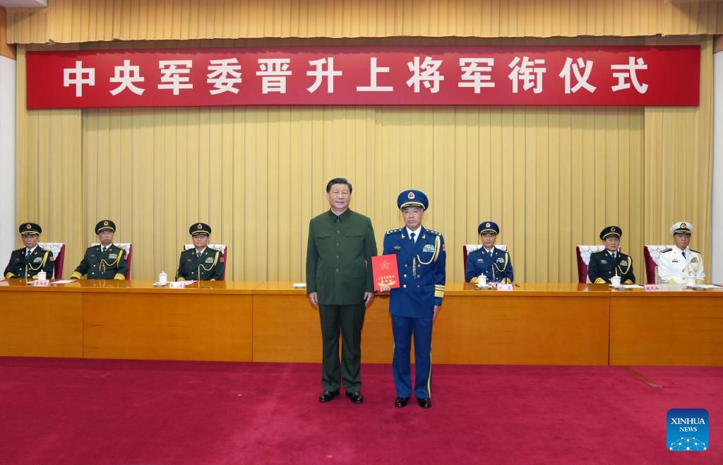 Xi presents order to promote military officer to rank of general