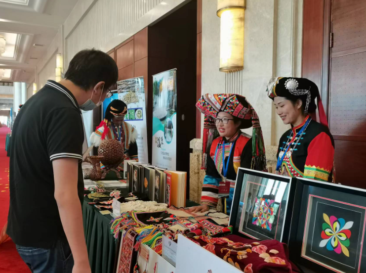 保山邀各方共享文旅“宝山”