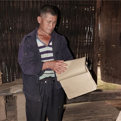 Century-old paper making in Yunnan Pu’er