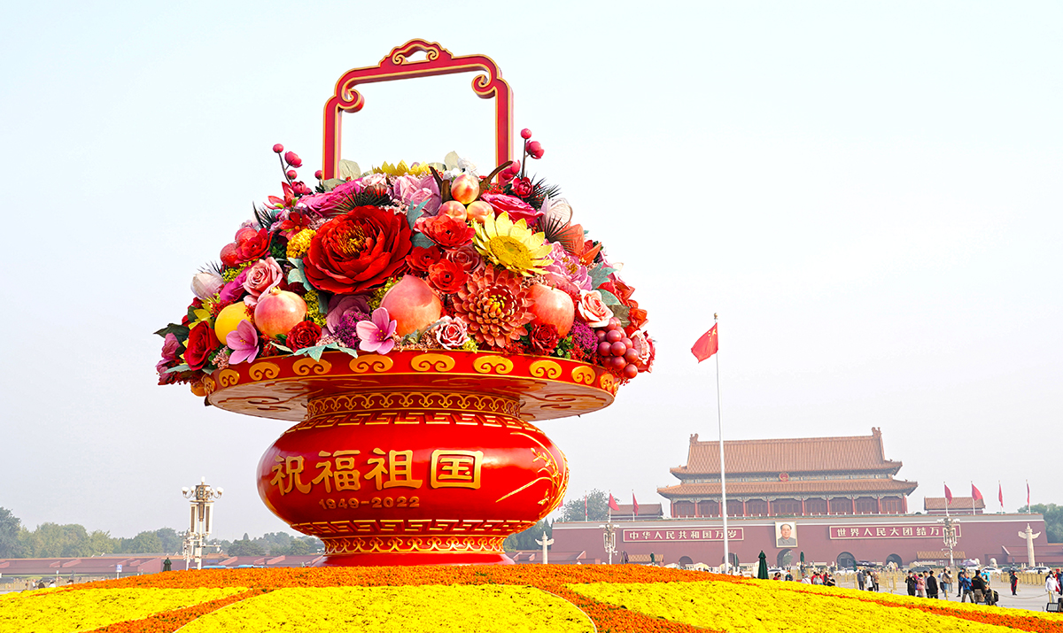 14座立体花坛亮相长安街 北京花团锦簇迎国庆