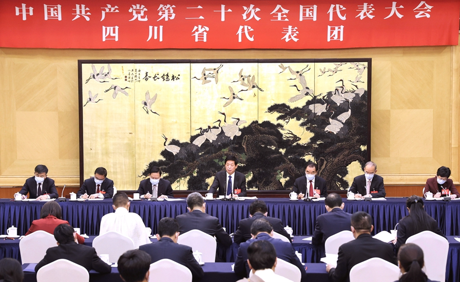 栗战书参加党的二十大四川代表团讨论