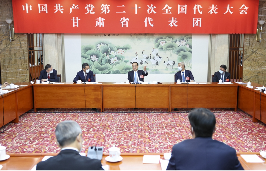 李克强参加党的二十大甘肃省代表团讨论