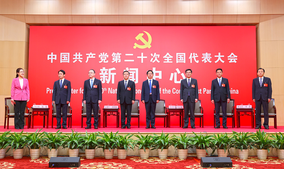 党的二十大新闻中心举行首场集体采访