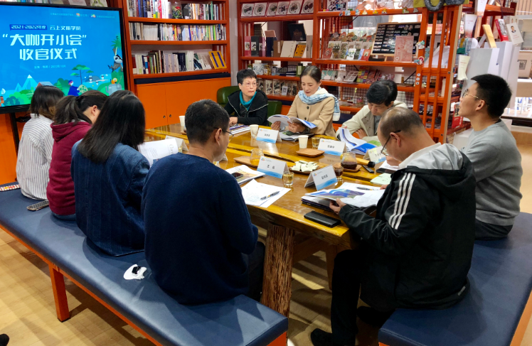 云上文旅学院“大咖开小会”年度活动收官