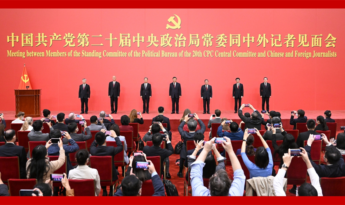 习近平等二十届中共中央政治局常委同中外记者见面