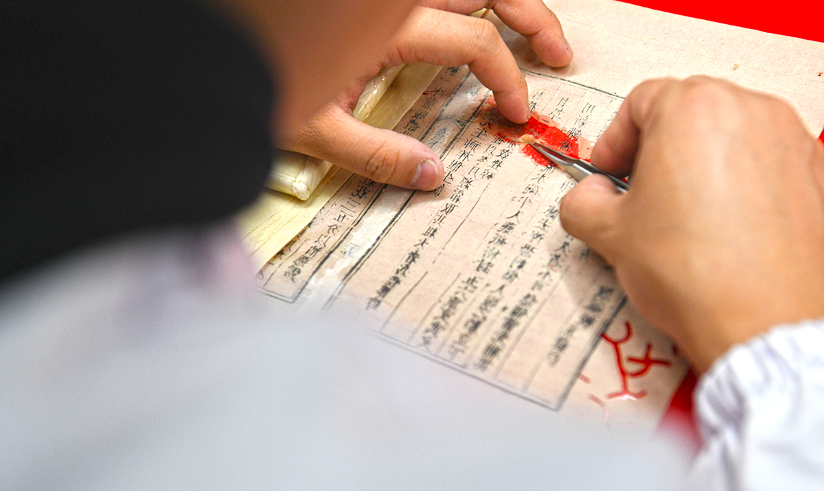 我在安徽修中医古籍