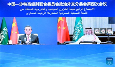 China, Saudi Arabia to further strengthen communication, coordination