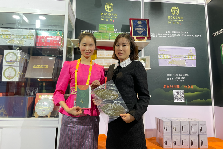 云眼看进博｜连线老挝：茶香，沿着中老铁路来到浦江之畔