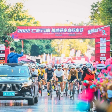 Cycling festival rolls forward in Yunnan