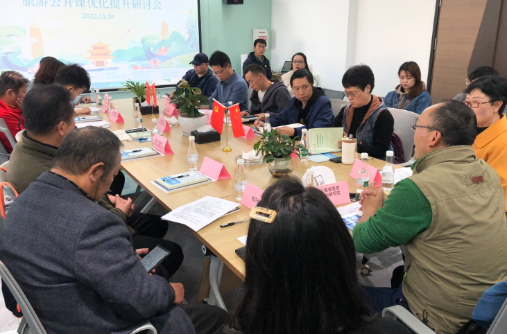 旅游公开课助力旅行社创新发展