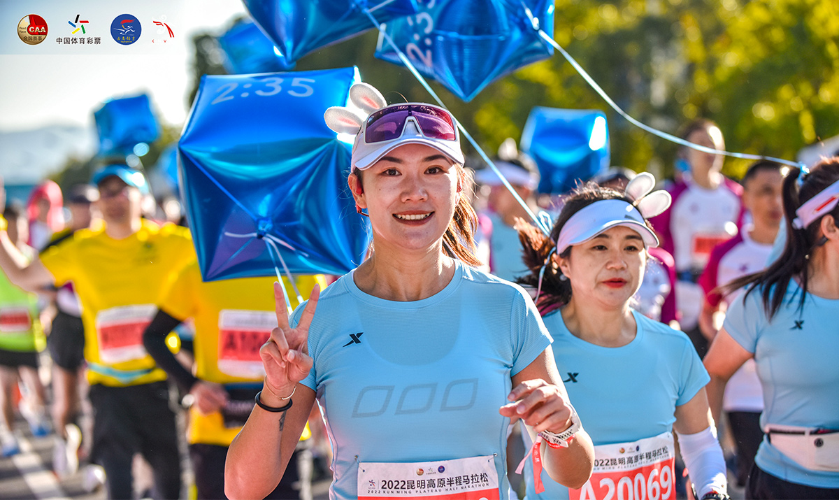 奔跑春城花都 2022昆明高原半程马拉松开赛
