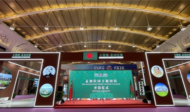 ယူနန်သည် ၆ ကြိမ်မြောက် တရုတ်-တောင်အာရှကုန်စည်ပြပွဲအတွက် တက်ကြွစွာစီစဉ်လျက်ရှိ