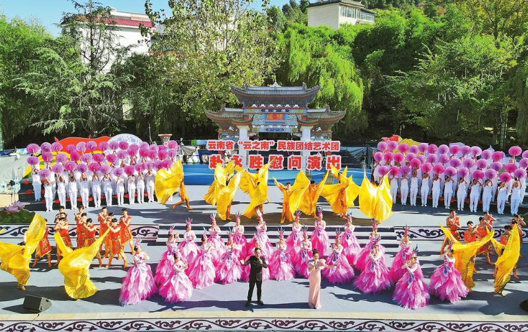 “云之南”民族团结艺术团走进永胜