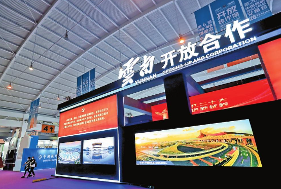 携手谱写合作发展新篇章——第6届南博会场馆巡礼