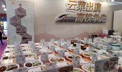 Yunnan dishes popularized at CSA Expo 