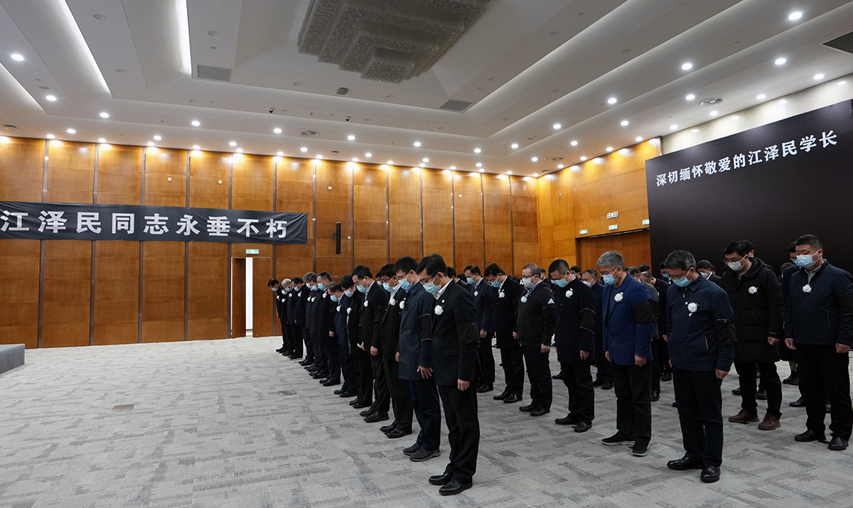 举国哀悼江泽民同志
