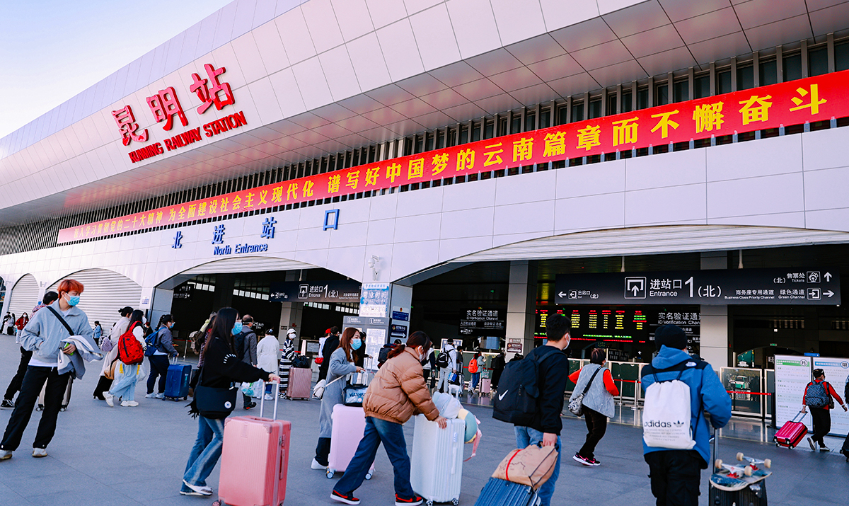 取消“两码一证”查验，昆明火车站进站乘车有序便捷