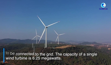 New wind turbines connected to grid in Yunnan