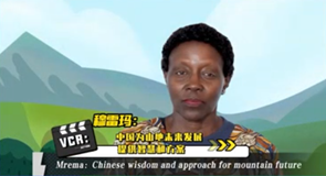 Mrema: Chinese wisdom and approach for mountain future