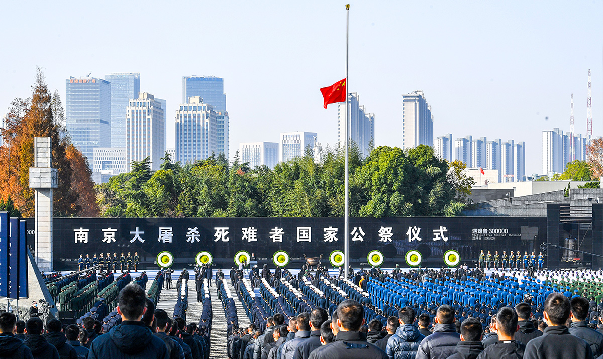 南京大屠杀死难者国家公祭仪式在南京举行