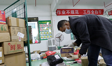Cục Bưu điện Nhà nước đã công bố Báo cáo Chỉ số phát triển China Express tháng 11 năm 2022