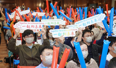ဟောင်ကောင်အထူးအုပ်ချုပ်ခွင့်ရဒေသအစိုးရက လူငယ်ဖွံ့ဖြိုးတိုးတက်ရေး စီမံချက်အား ထုတ်ပြန်