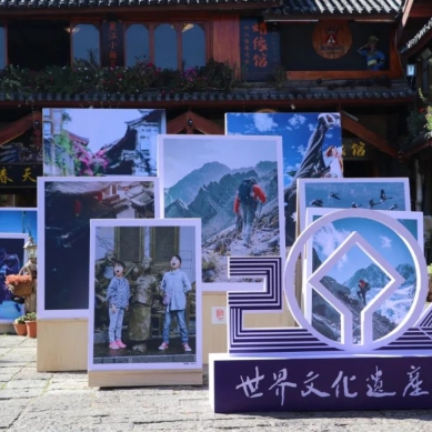 Go Deep in Lijiang: City has photo show for 25th anni. of World Heritage