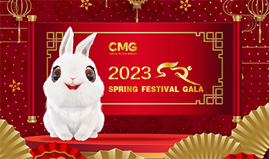 CMG ra mắt logo và linh vật biểu tượng của chương trình Gala mừng Xuân Quý Mão 2023