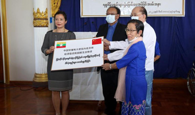 မြန်မာနိုင်ငံဆိုင်ရာတရုတ်သံရုံးမှ ကျောက်ဖြူဘိုးဘွားရိပ်သာသို့ ပစ္စည်းများ လှူဒါန်းပေးအပ်