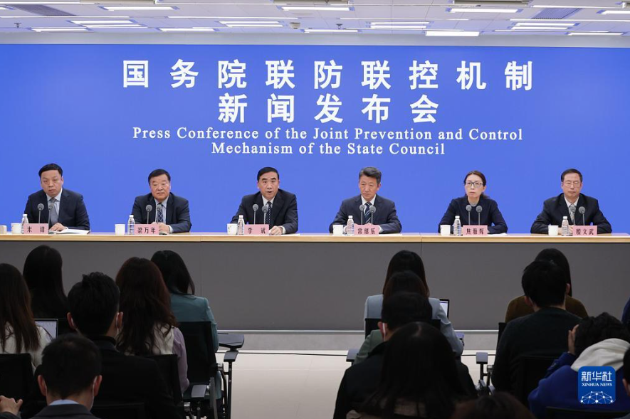 “乙类乙管”我国具备了什么条件？防控重点有何变化？——国务院联防联控机制回应热点问题