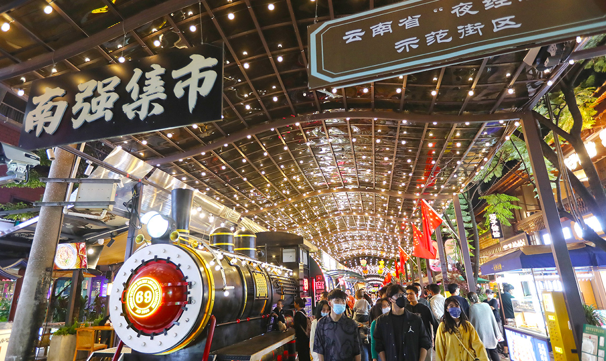 夜经济点燃春城烟火气