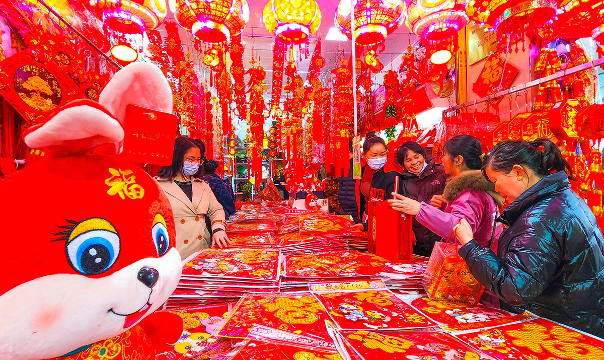 备年货 迎新春