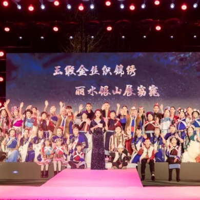 Go Deep in Lijiang: Cultural week ends up in fashion show
