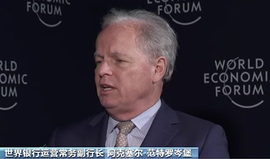 Phó Tổng Giám đốc điều hành Ngân hàng thế giới: Kinh tế Trung Quốc năm nay sẽ mạnh mẽ hơn