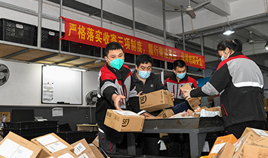 Hơn 700 triệu bưu kiện chuyển phát nhanh được chuyển giao ở Trung Quốc trong kỳ nghỉ Tết Nguyên Đán