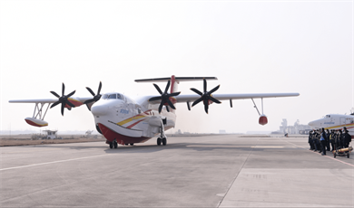 တရုတ်နိုင်ငံထုတ် ကုန်း၊ ရေနှစ်သွယ်သွား AG600 လေယာဉ် လေကြောင်းပျံသန်းရေးစမ်းသပ်အဆင့် စတင်