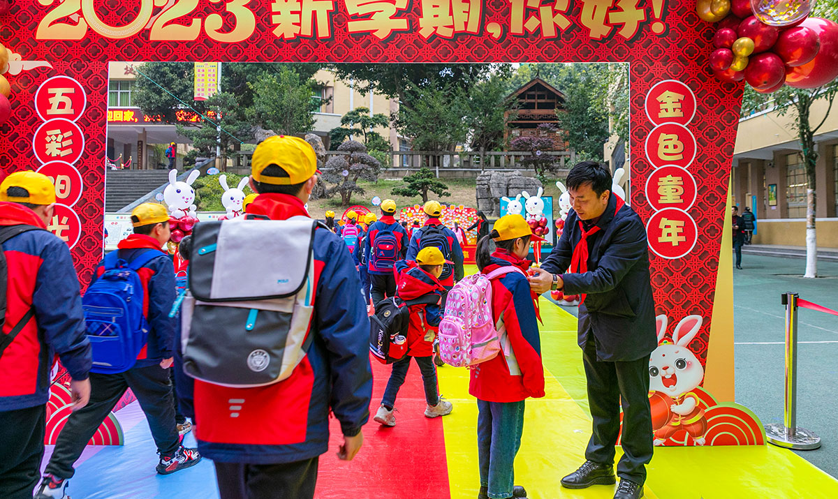 多彩活动迎开学