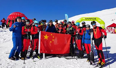Đội tuyển Trung Quốc giành thêm ba huy chương vàng và hai huy chương đồng tại Giải vô địch leo núi trượt tuyết trẻ thế giới chặng I-ta-li-a