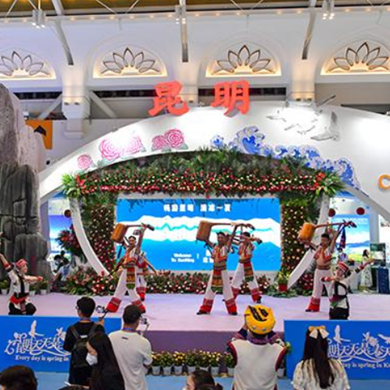 Yunnan opens wider for higher-quality growth 